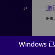 安卓好用的图片浏览器推荐