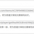 为什么浏览器下载不了图片
